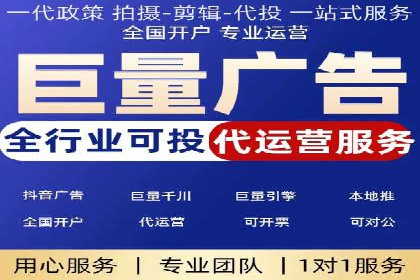 百度推广代运营公司成功案例：提升品牌曝光率